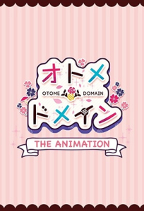 Otome Domain The Animation - Otome Domain The Animation, オトメ*ドメイン THE ANIMATION, 소녀 * Domain