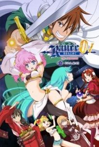 Rance The Quest for Hikari - Rance The Quest for Hikari Hentai